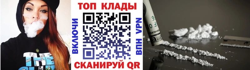 Наркошоп купить A PVP  Метамфетамин  Канабис  Меф мяу мяу  Кукмор