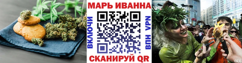 Печенье с ТГК марихуана  Купить закладки  Кукмор 