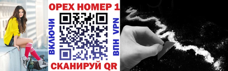 Купить  Кукмор  COCAIN 97% 