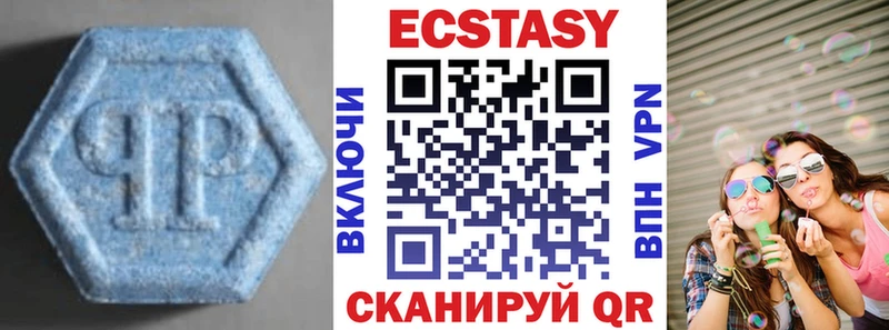 Экстази Philipp Plein  Купить где  Кукмор 