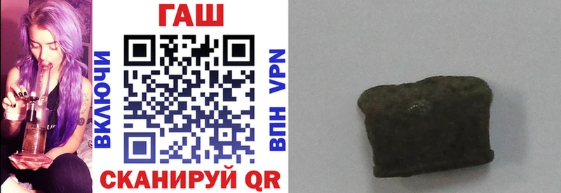 ГАШИШ Изолятор  Купить закладки  Кукмор 