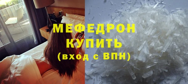 таблы Вязники