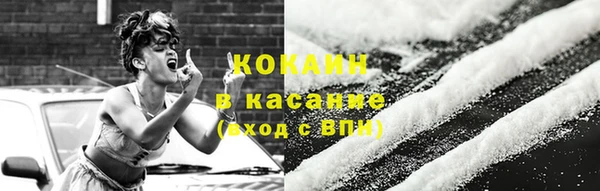 таблы Вязники