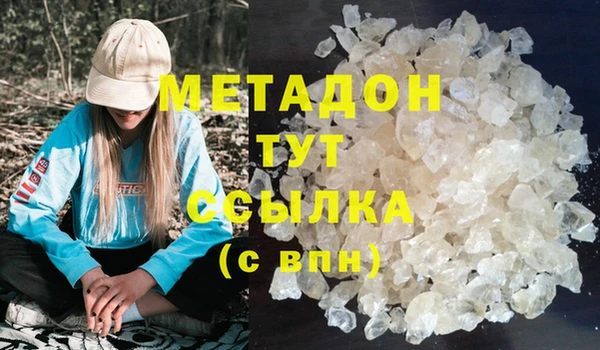 ALPHA-PVP Вязьма