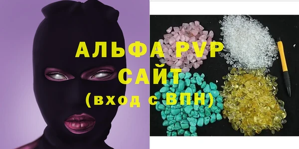 ALPHA-PVP Вязьма