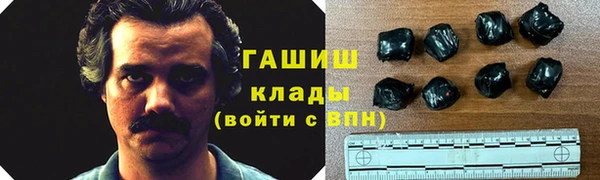 ALPHA-PVP Вязьма