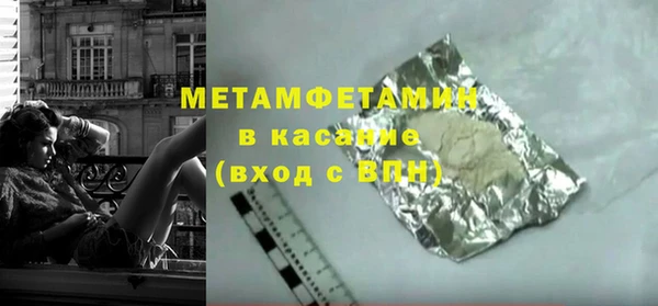 таблы Вязники