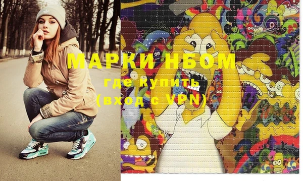 таблы Вязники