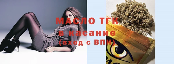 таблы Вязники