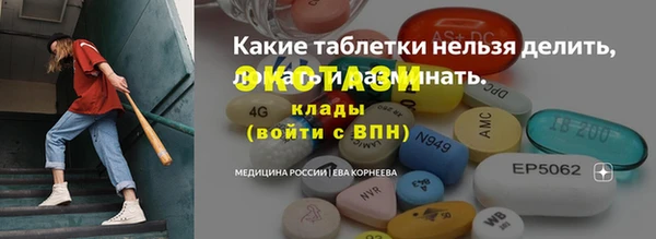 таблы Вязники