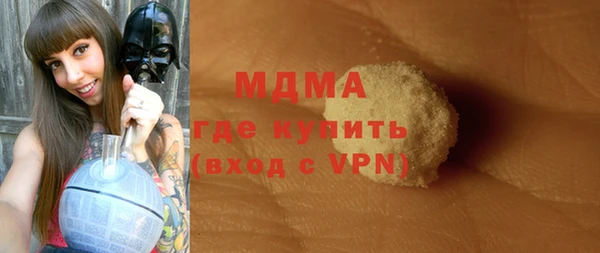 ALPHA-PVP Вязьма