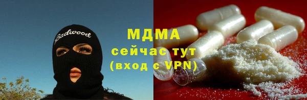 ALPHA-PVP Вязьма