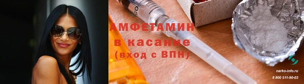 бутик Осташков