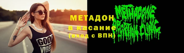 ALPHA-PVP Вязьма
