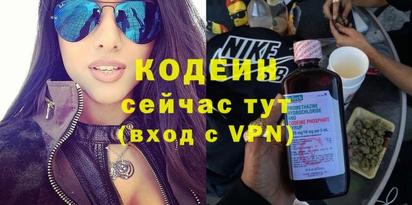 таблы Вязники