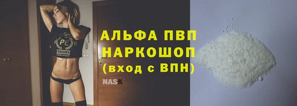 таблы Вязники