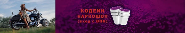 ALPHA-PVP Вязьма