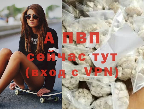 таблы Вязники