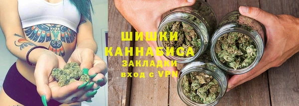 ALPHA-PVP Вязьма