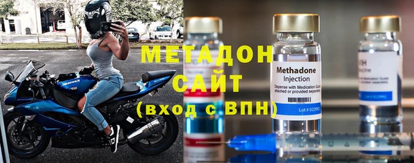 прущий лед Осинники