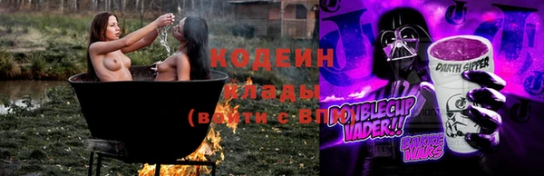 таблы Вязники
