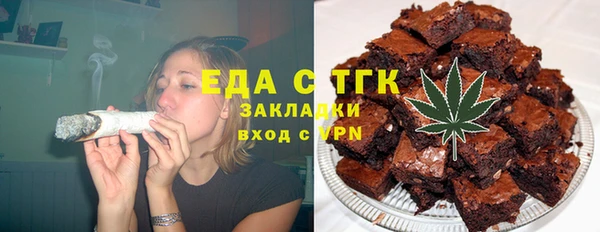 ALPHA-PVP Вязьма