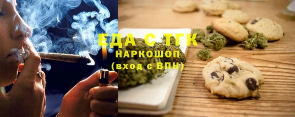 таблы Вязники