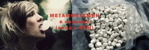 ALPHA-PVP Вязьма