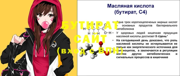 ALPHA-PVP Вязьма