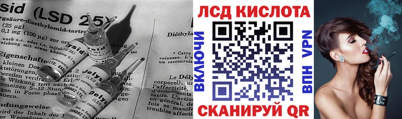 Купить  Кукмор  ЛСД экстази кислота 