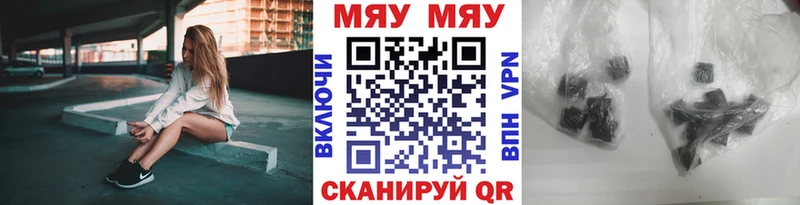 МЯУ-МЯУ mephedrone  Кукмор 