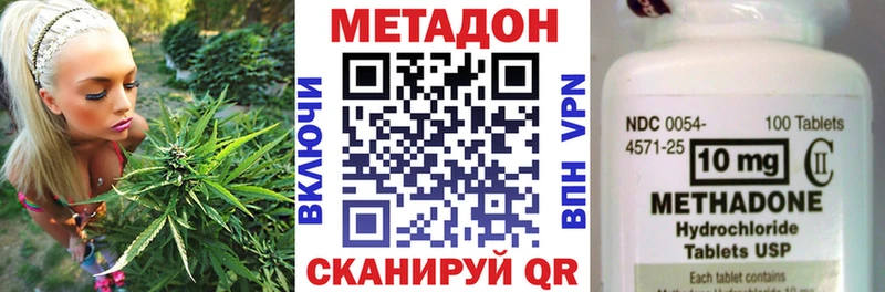 МЕТАДОН белоснежный  Купить  Кукмор 