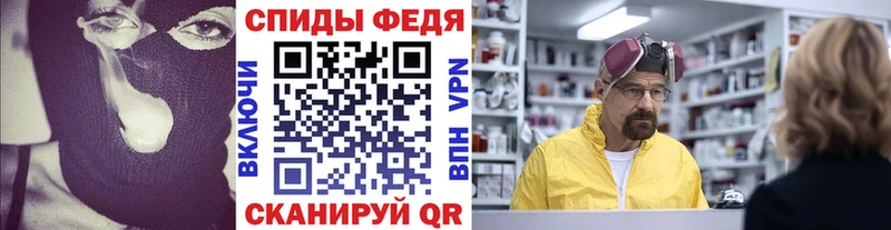 Первитин пудра  Купить закладки  Кукмор 