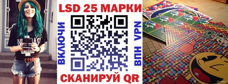 Марки N-bome 1,5мг  Купить где  Кукмор 