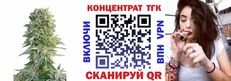 Купить закладки  Кукмор  ТГК Wax 